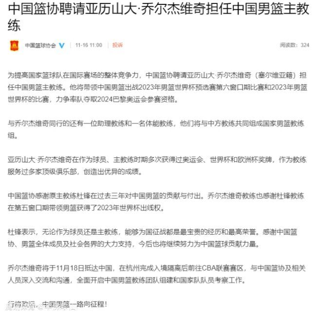 2009年圣诞节时代，G8会议将在乎年夜利罗马召开。为了迎接行将到来的外务年夜臣川越亘（平田满 饰），日本年夜使馆上下一阵慌乱。与此同时，挺拔独行、精悍机灵的交际官黑田康介（织田裕二 饰）也被派到罗马，担任捍卫和欢迎的工作。另外一方面，独身母亲矢上纱江子（天海祐希 饰）带着女儿小圆重访意年夜利，成果女儿竟被匪徒绑架。在此时代，黑田和年夜使馆练习生安达喷鼻苗（户田惠梨喷鼻 饰）帮忙纱江子翻译并寻觅线索。为了不匪徒思疑，黑田自称是小圆的父亲，自顾自卷进这场绑架案中。G8会议愈来愈近，这起看似泛泛的绑架案却掀起庞大的波涛……本片为日本富士电视台50周年数念作品。